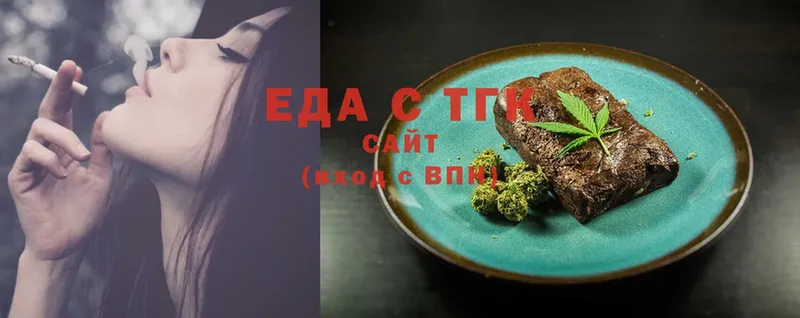 darknet формула  сколько стоит  Воскресенск  Cannafood конопля  OMG рабочий сайт 